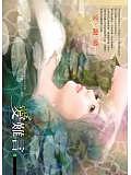 爱难言