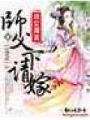 寶寶媽咪我要了