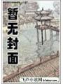 變異生物系統