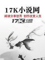 從古蜀國開始統一戰國