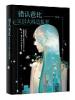 错认爸比：宝贝大战总裁爹