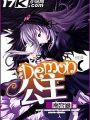 Demon公主