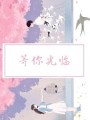 等你光臨