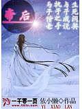 帝后