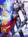 獨(dú)孤劍魔之殺神再現(xiàn)