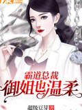 都市貓女王