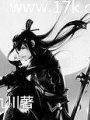 風雲奇刀傳