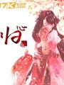 歸心羨