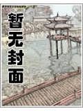 海上馬車伕