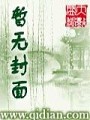 韓娛之臉盲