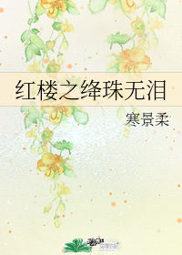 其他小說 永志看書