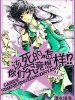 hp該死的,你們究竟想怎樣?!