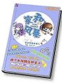 家和風暴