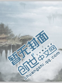 江南江北之美女寨