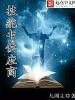 技能書(shū)供應(yīng)商