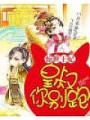驚世王妃：皇叔你別跑