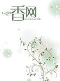 驚世馭獸妃