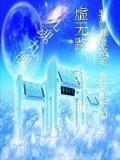 九魂九魄