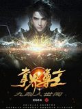 九則人世間