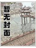 絕對機密