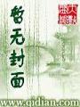 絕殺末日世界