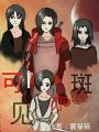 可見亦斑3