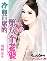 克妻總裁：老婆，我只寵你！