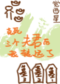 剋死三個夫君後我轉運了(種田)