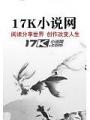 冷情首席的小嬌妻