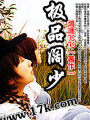 龍吟梵神傳2011