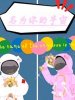名为你的宇宙