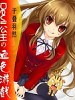 魔女的血色游戏