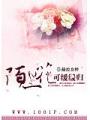 陌上花可緩緩歸