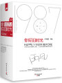 你好,舊時光