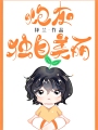 炮灰不奉陪了[快穿]