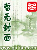 平行末世