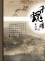 千魂歸