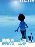 清聆月·上邪