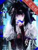 人家是一头好人