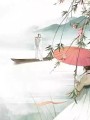 若水汀蘭