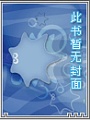 三國帝王路