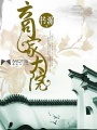 商家大院