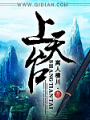 上天台