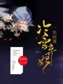 山河爲歌