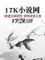 始於偏愛