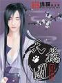天橋圖
