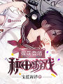 提前登陸種田遊戲