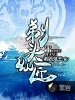 剃頭匠