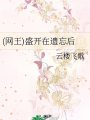 遺書 公開 包子漫畫 遺書 公開 包子漫畫