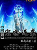 网游之宠物逆袭